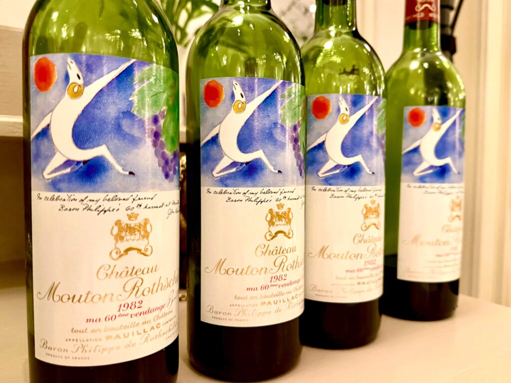 Château Mouton Rothschild 7 Château Mouton Rothschild 7