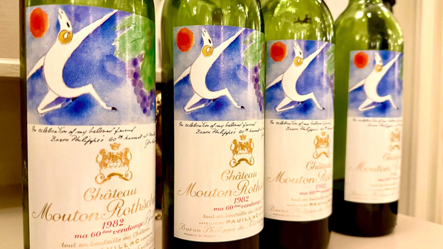 Château Mouton Rothschild 1 Château Mouton Rothschild 1